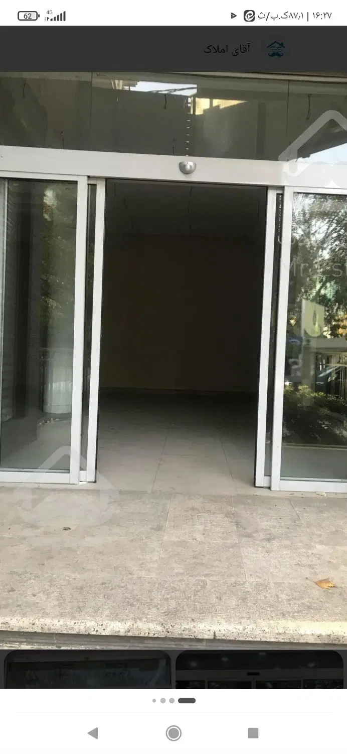 مغازه ۱۵متری فلک الدین