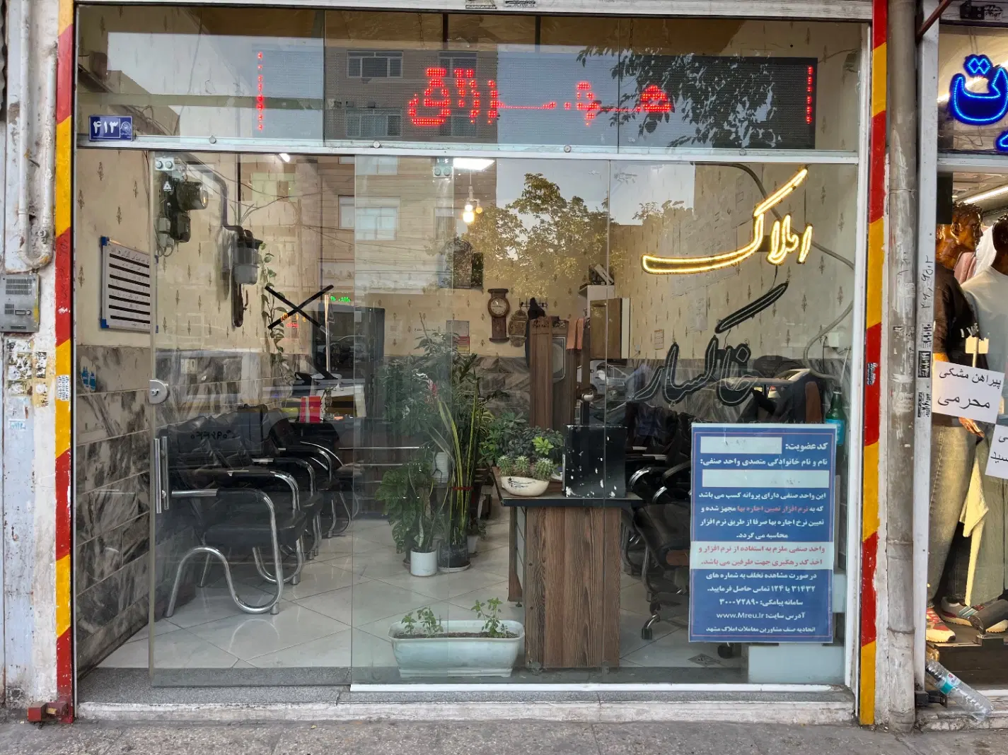 ۹۵ متر همکف راه جدا-پارکینگ اختصاصی