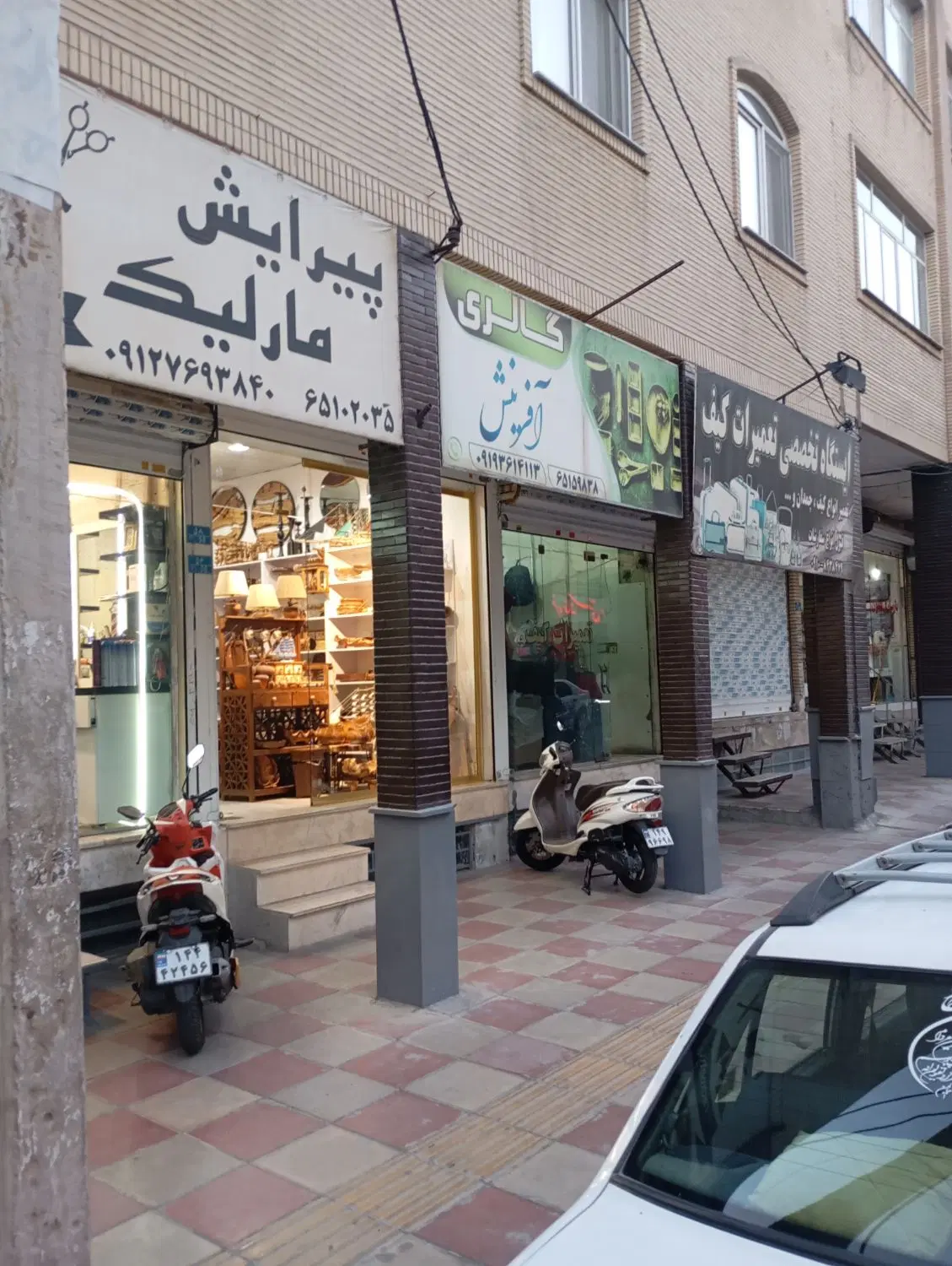 45متر تجاری سند دار دوکله