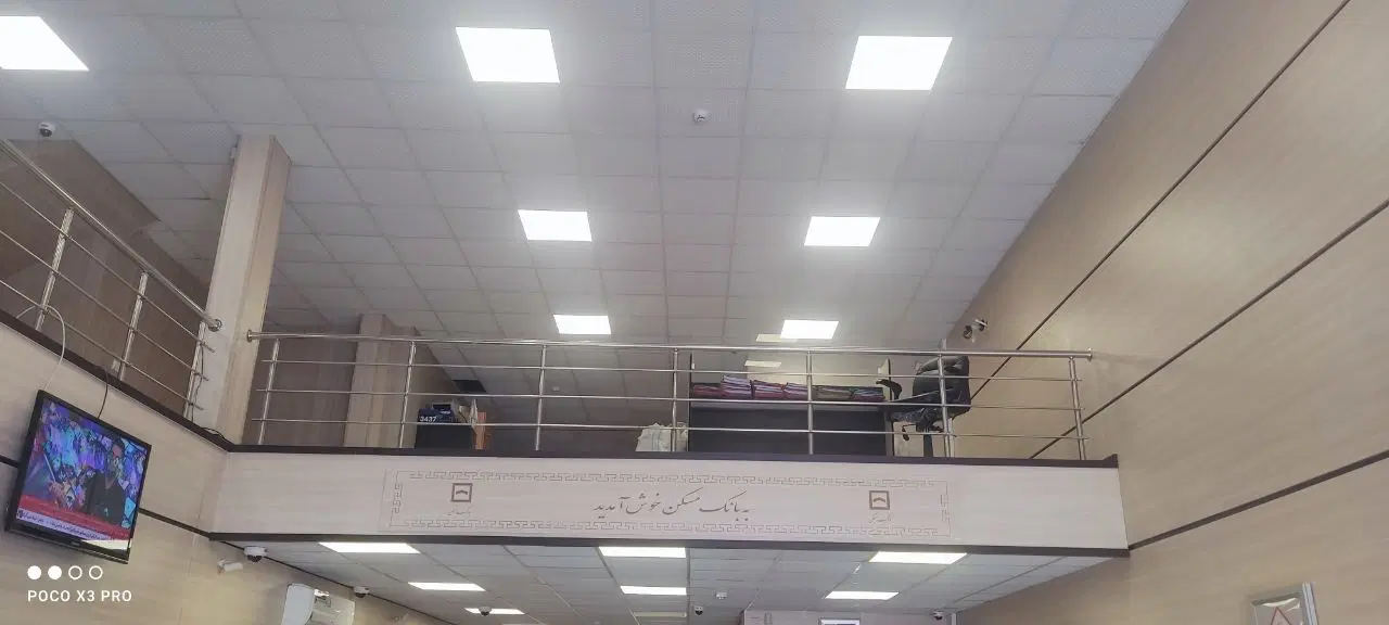 مغازه تجاری