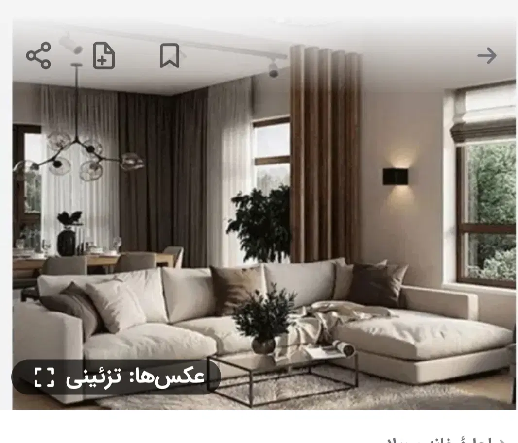 اجاره خانه ویلایی در ماه فیروزان