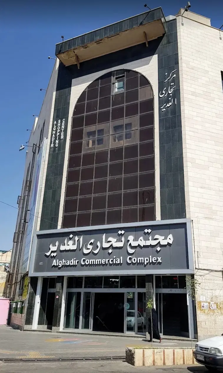 فروش مغازه در3راه خیام