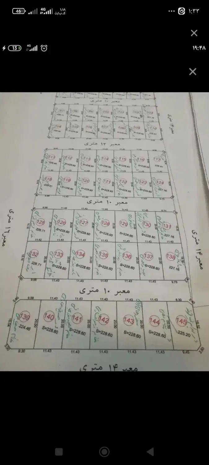 دو قواره زمین به متراژ 400و200متر در سامن