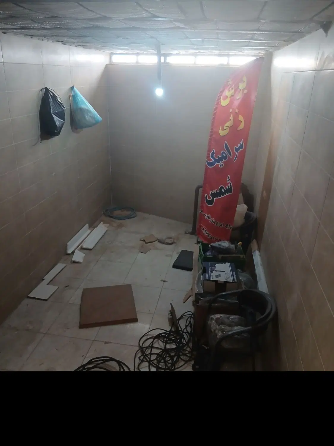 ملک تجاری مسکونی برای فروش