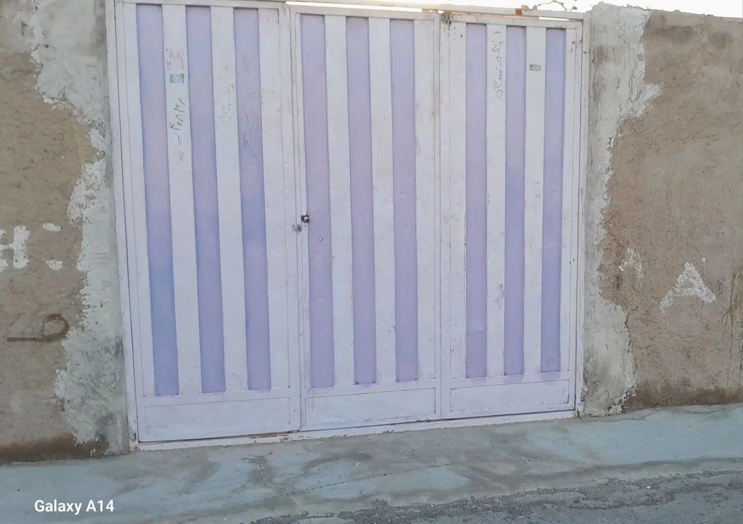 یک باب منزل اجاره ای