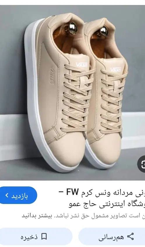 کفش نو اسپرت