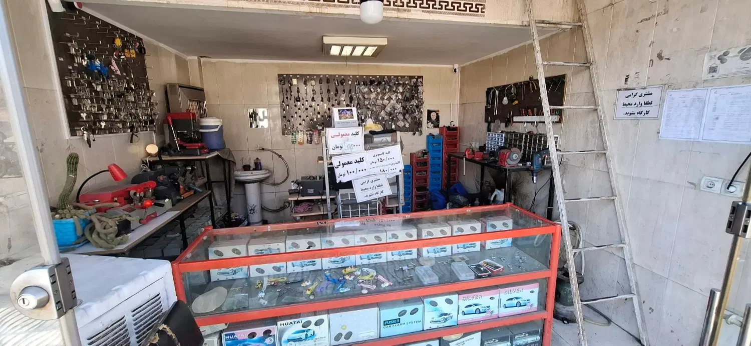 مغازه تجاری فاز یک صدرا خدمات خودرویی۱۱۰