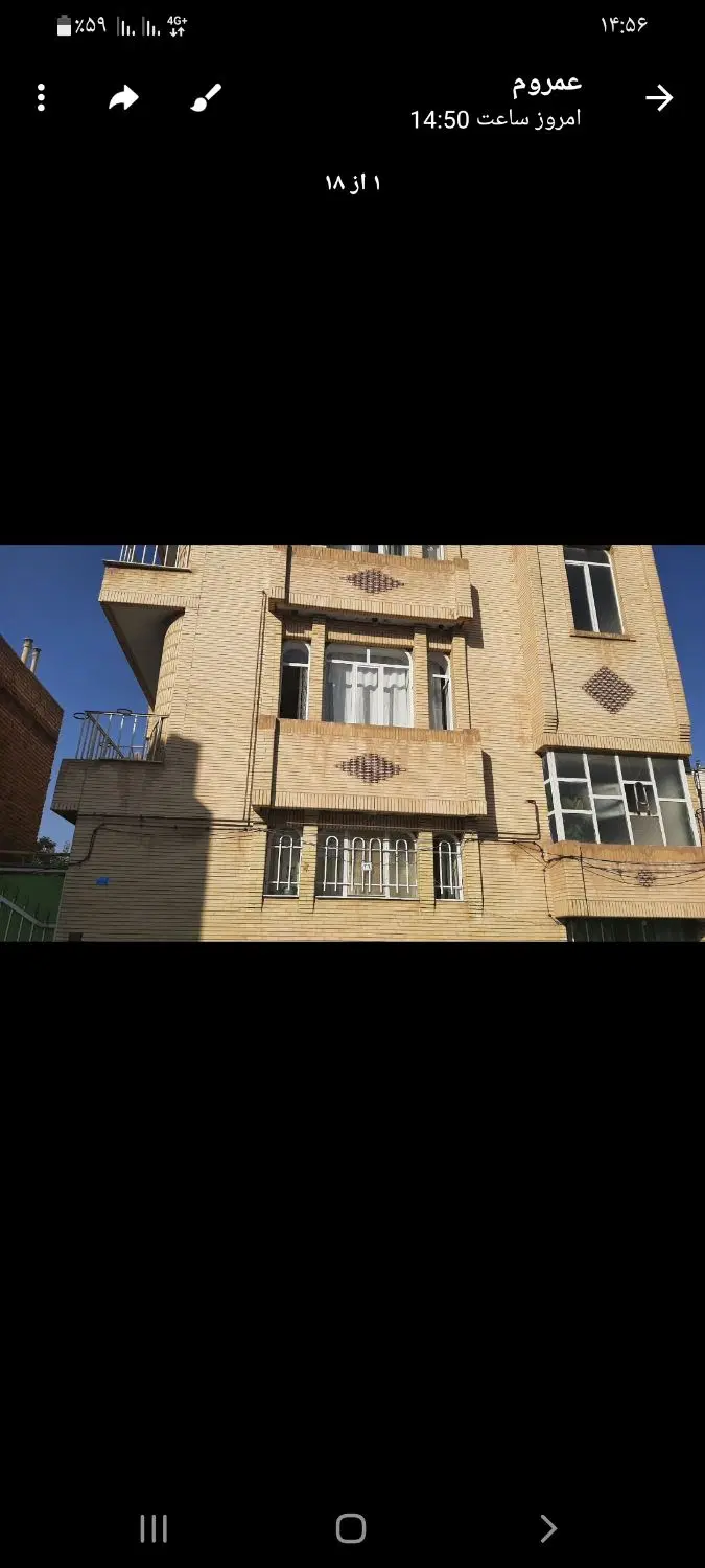 ساختمان کلنگی قابل نشیمن