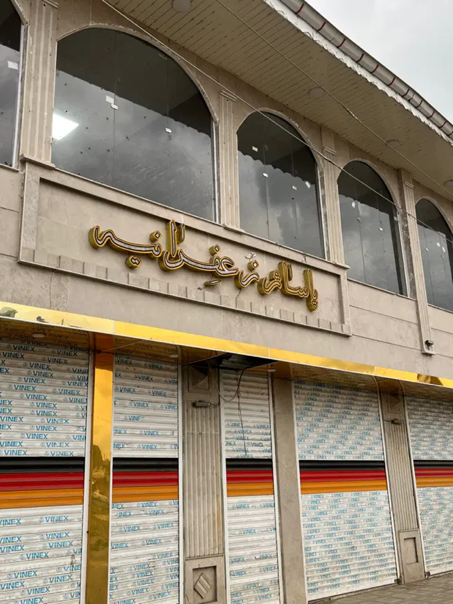 مغازه ۹ متری بازارجمعه تولمشهر