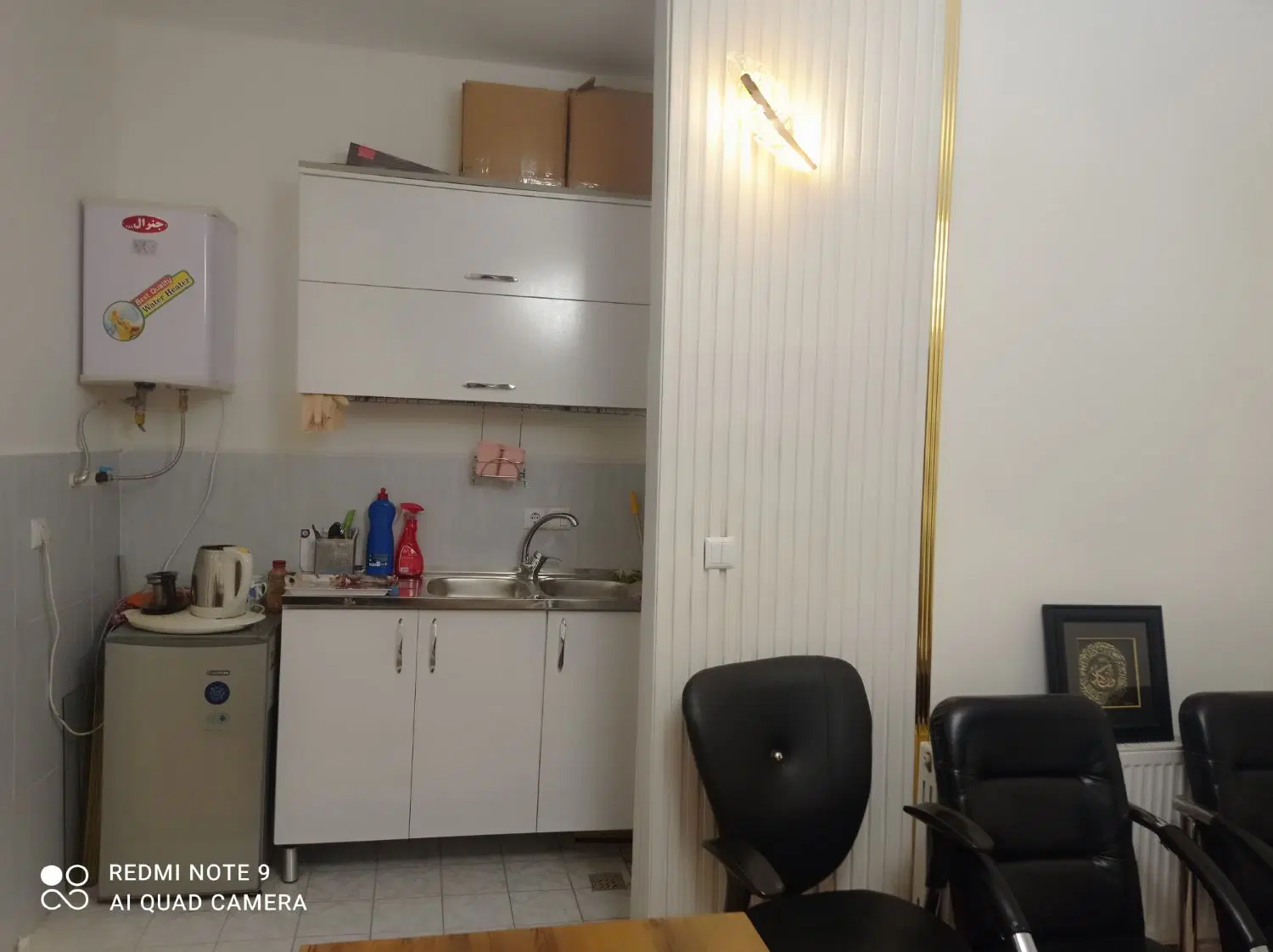 دفتر کار نصف راه روبروی ستاره باران