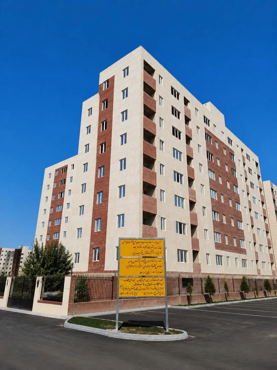 با پول ماشینت بیا یه آپارتمان بگیر