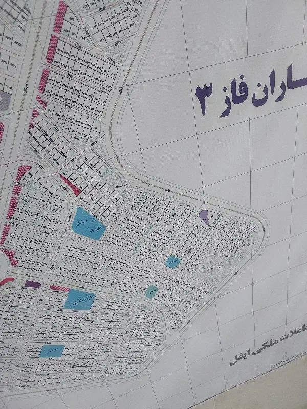 فروش پلاک فرهنگیان  ۱۵۲متری فاز۳ بهاران