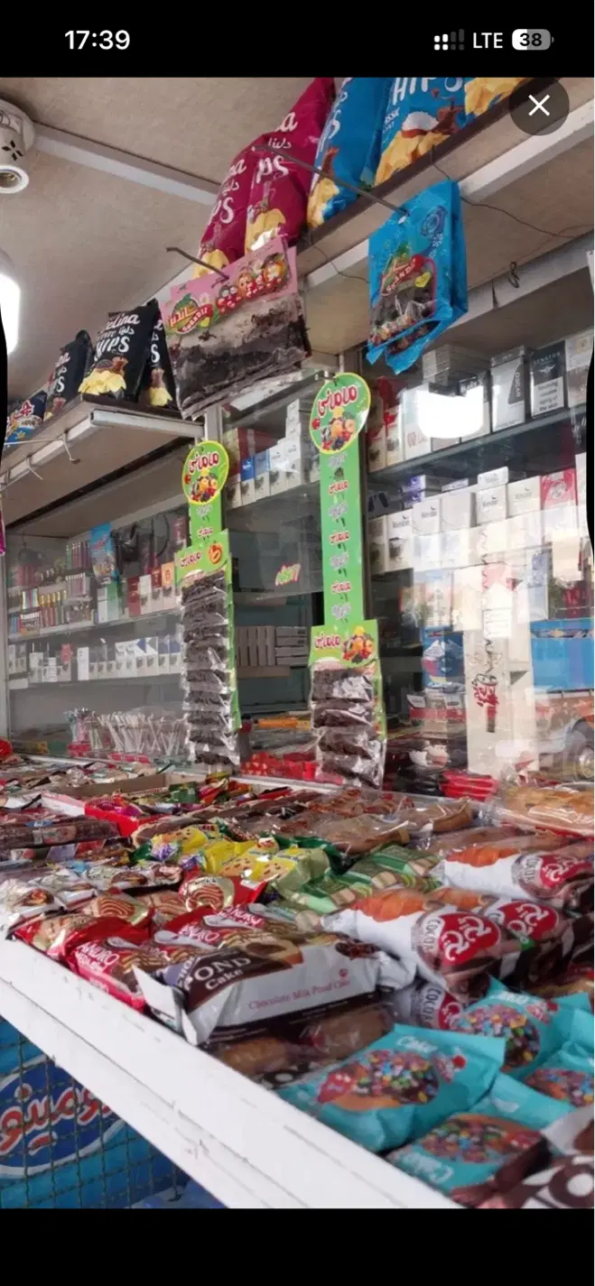 بومهن