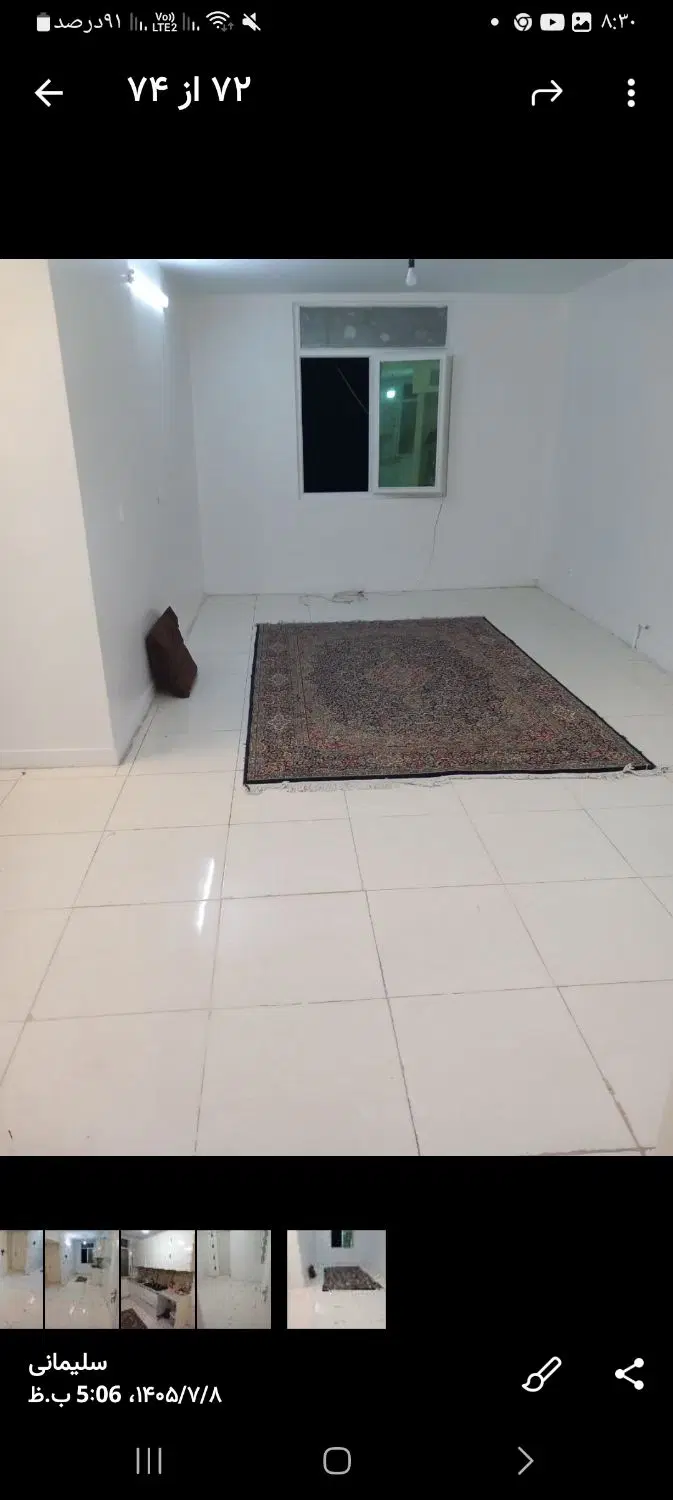 فروش اپارتمان