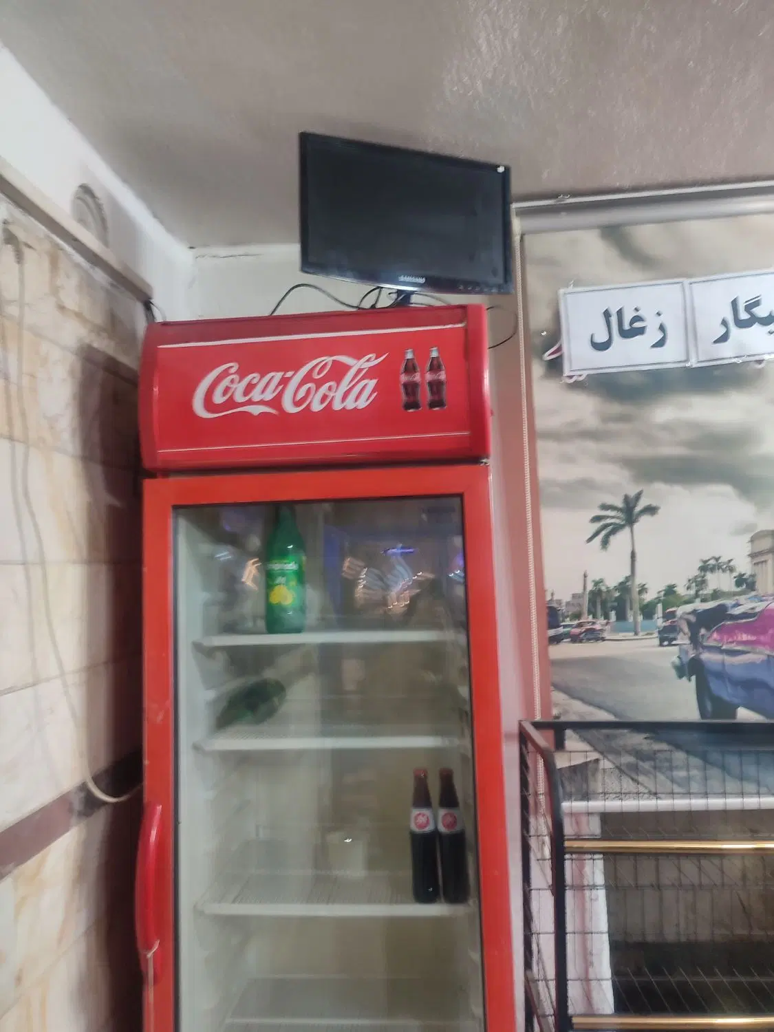 مغازه