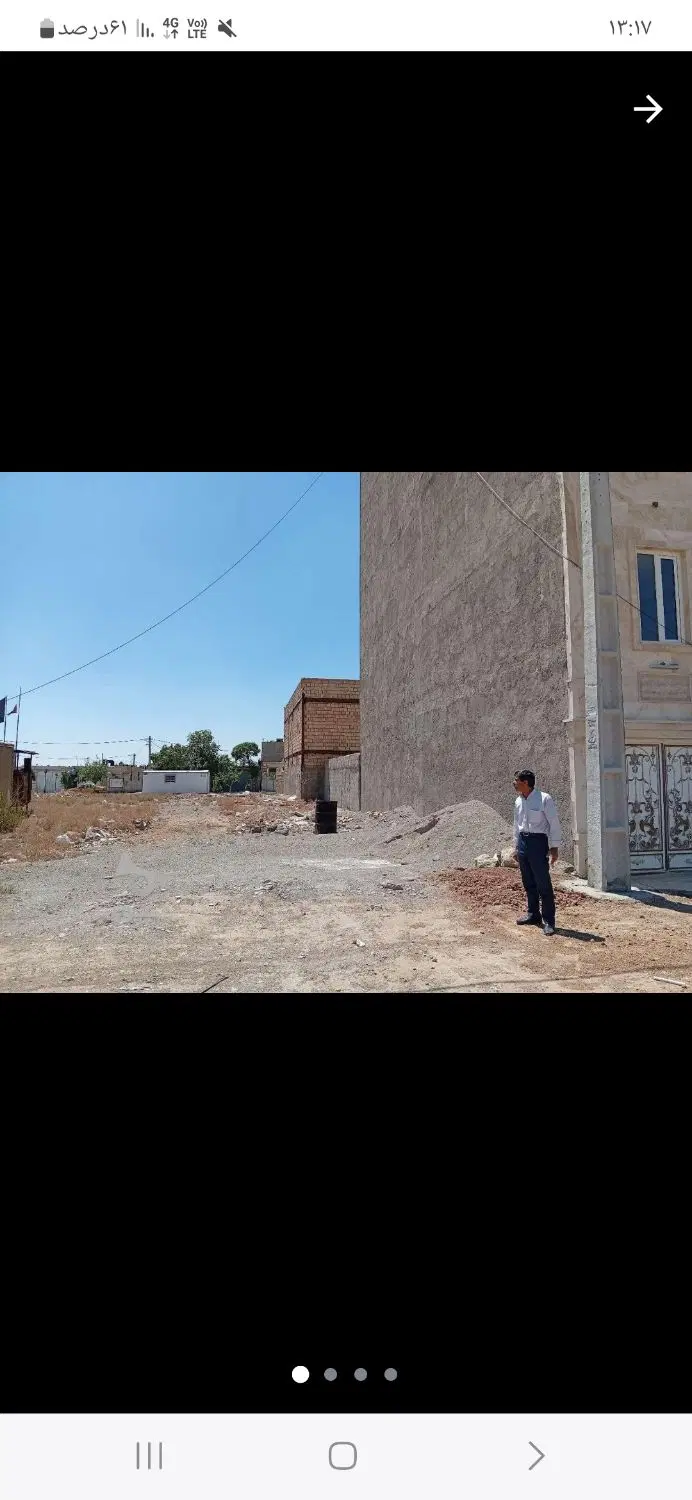 فروش چهار دیواری