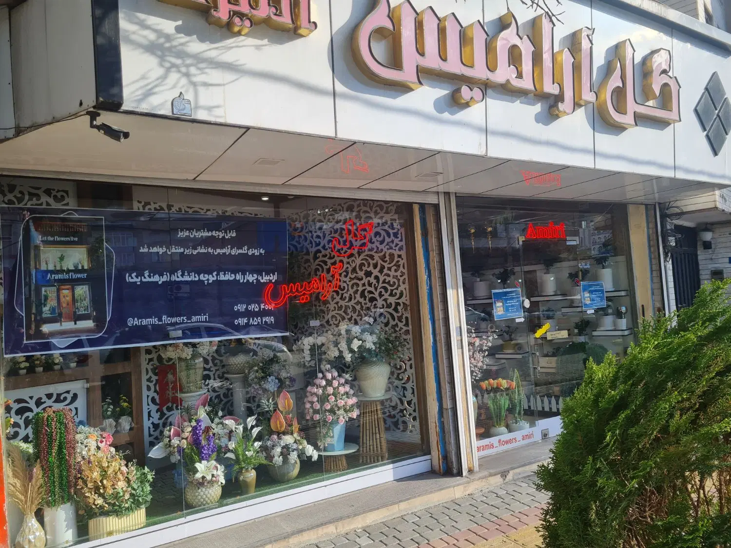مغازه ۱۴متری درسه راه دانش مثل مالکیت