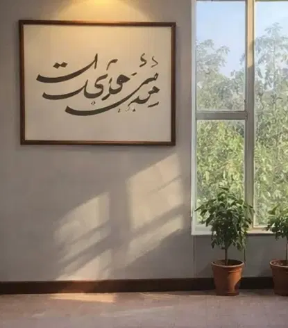 واگذاری کافه