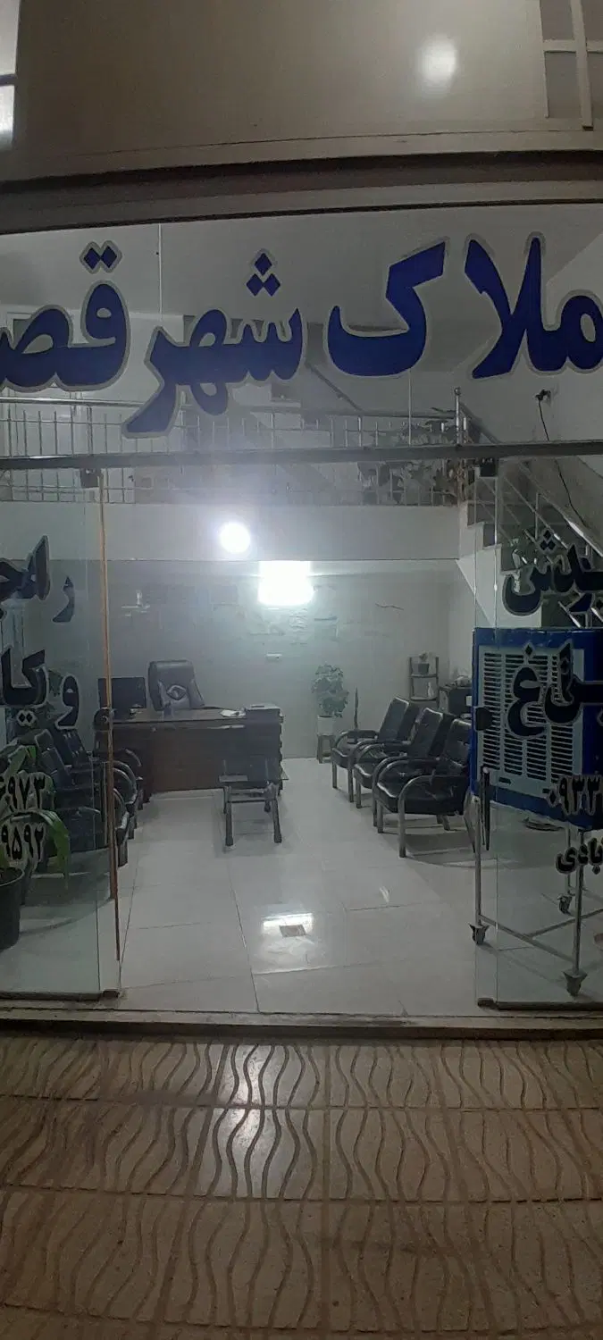 زمین ۳۰۰متری اب برق داره فقط متری ۲ملیون ۳۰۰