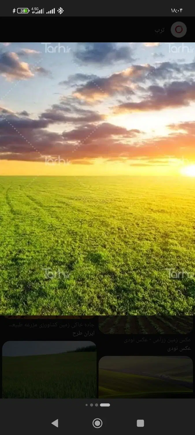 زمین فروشی به همراه آب چاه موتور