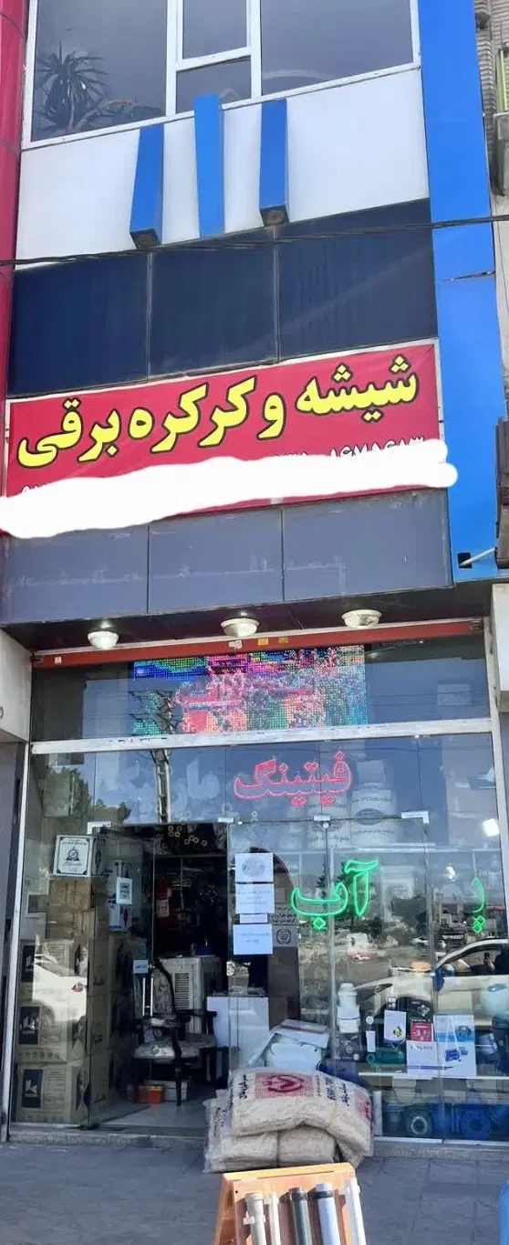 مغازه  ۱۱۰ متر  تجاری