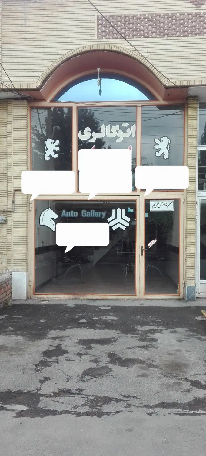 اجاره نمایشگاه ، سه دانگ ، مجتمع اتومبیل