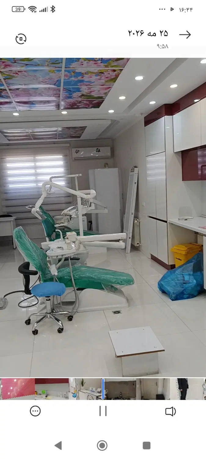 مشارکت در صدی مطب دندانپزشکی فعال