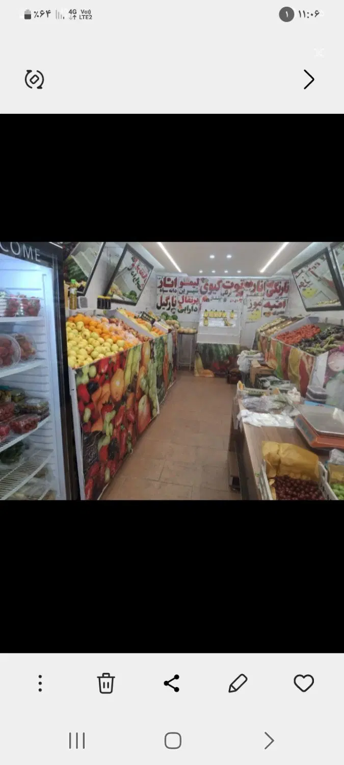 اجاره مغازه میوه فروشی در تاچارا