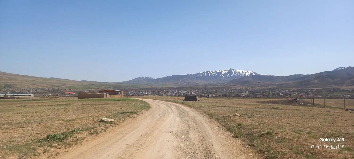 زمین کشاورزی