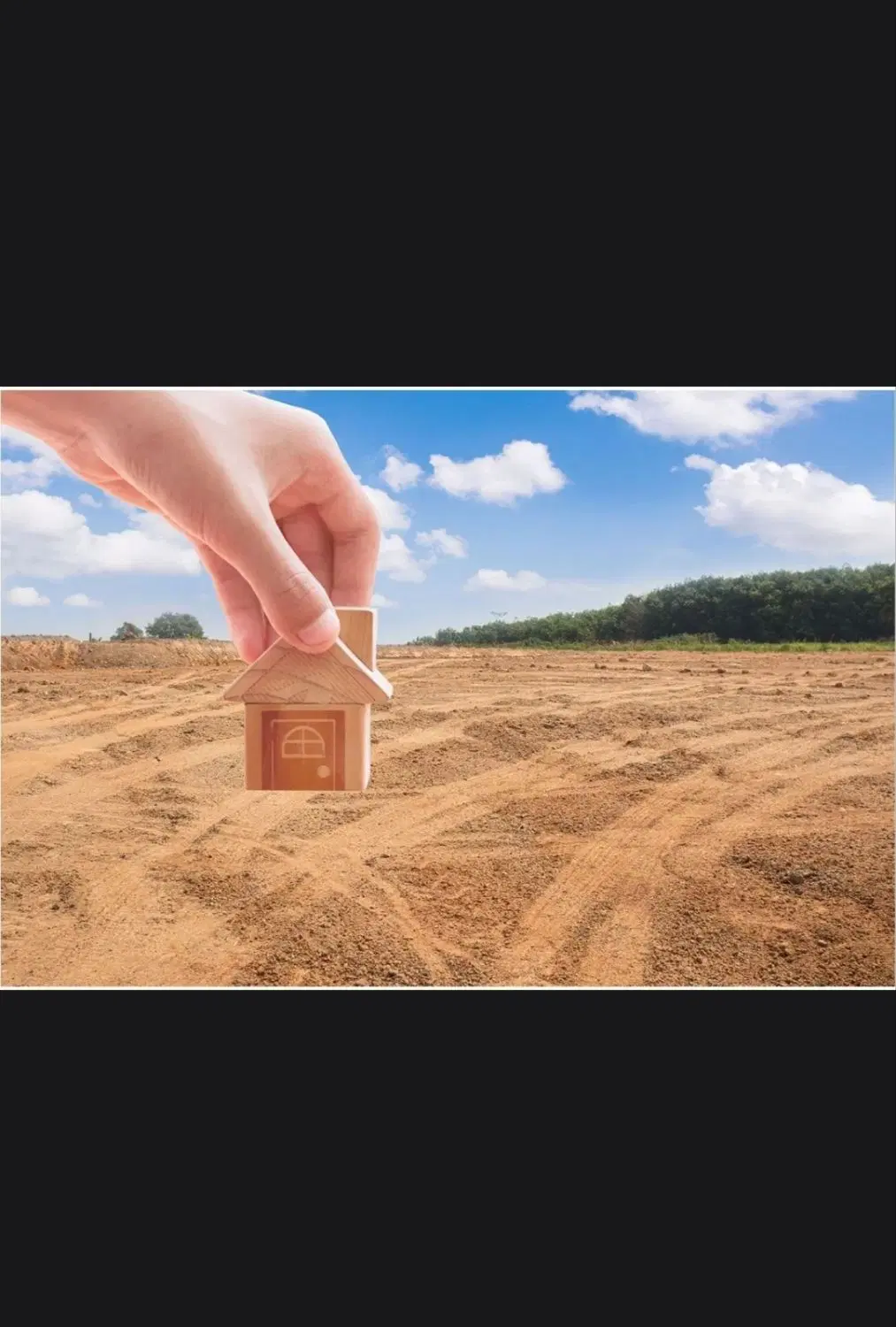 زمین تجاری مسکونی ۲۲۰ متری