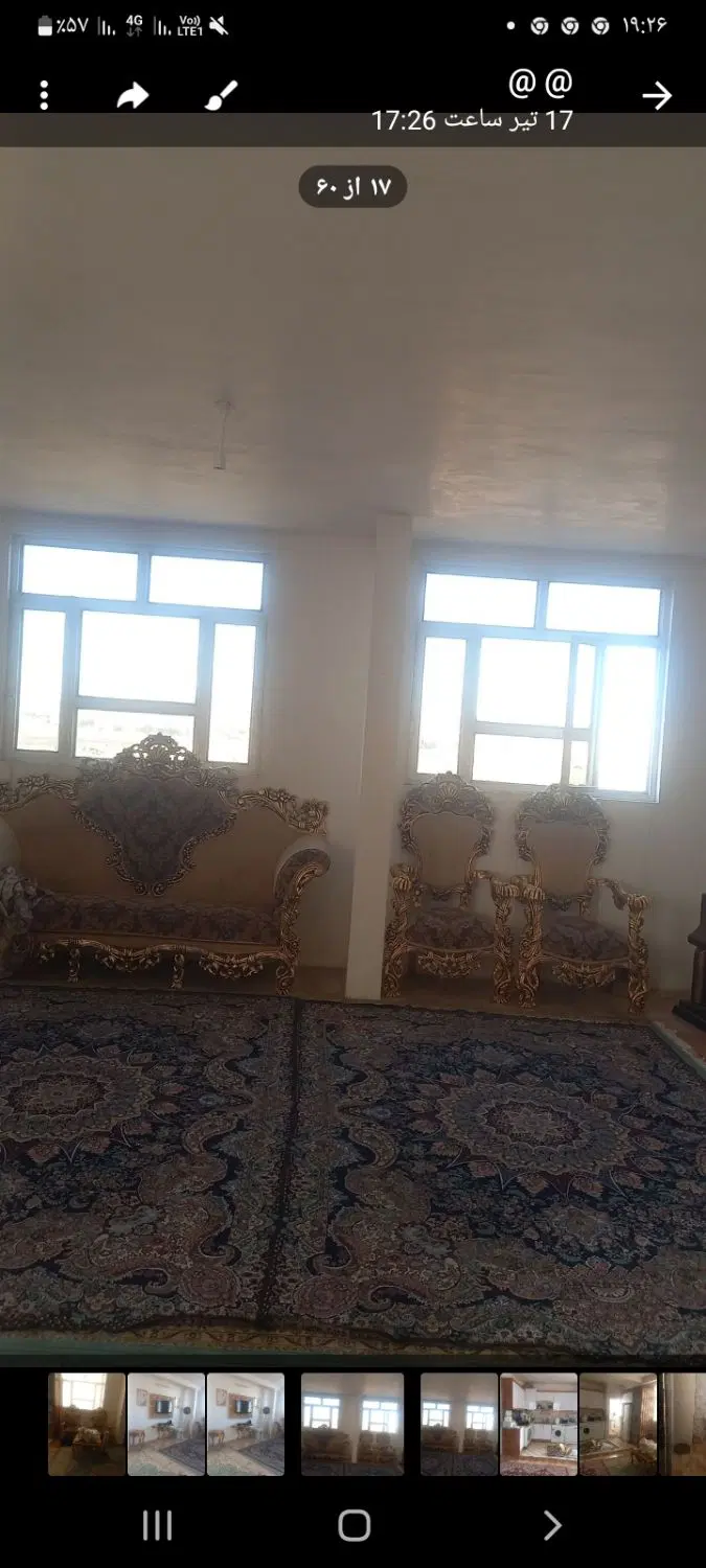 فروش منزل