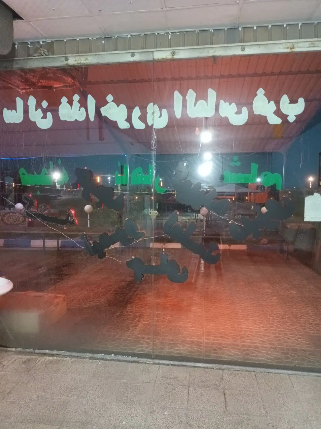 واگذاری غذاخوری