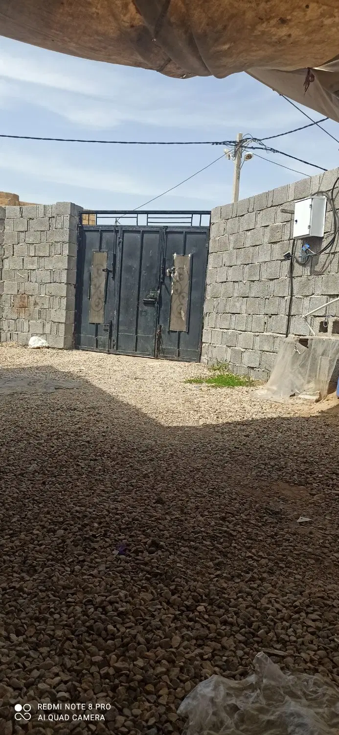 خانه  آبپخش