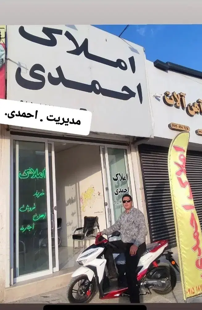 منزل ویلایی صندل اباد