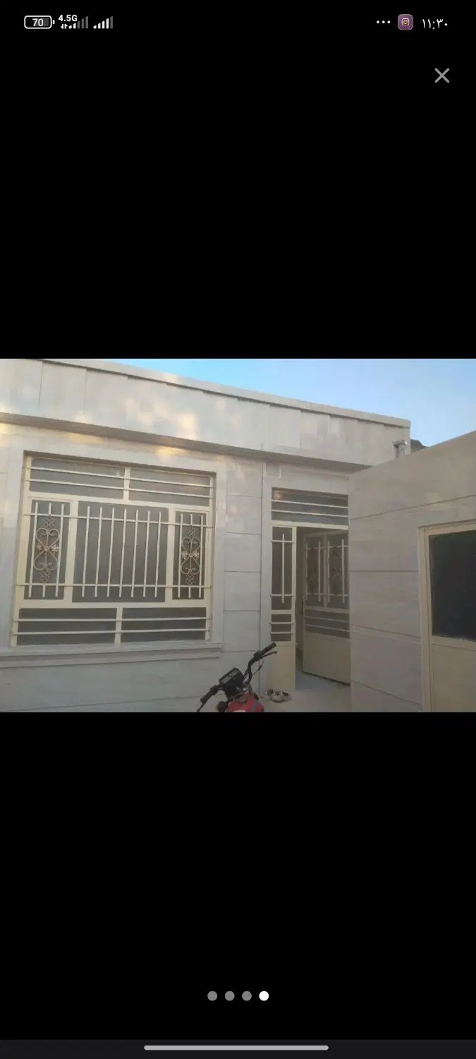 منزل فروشی