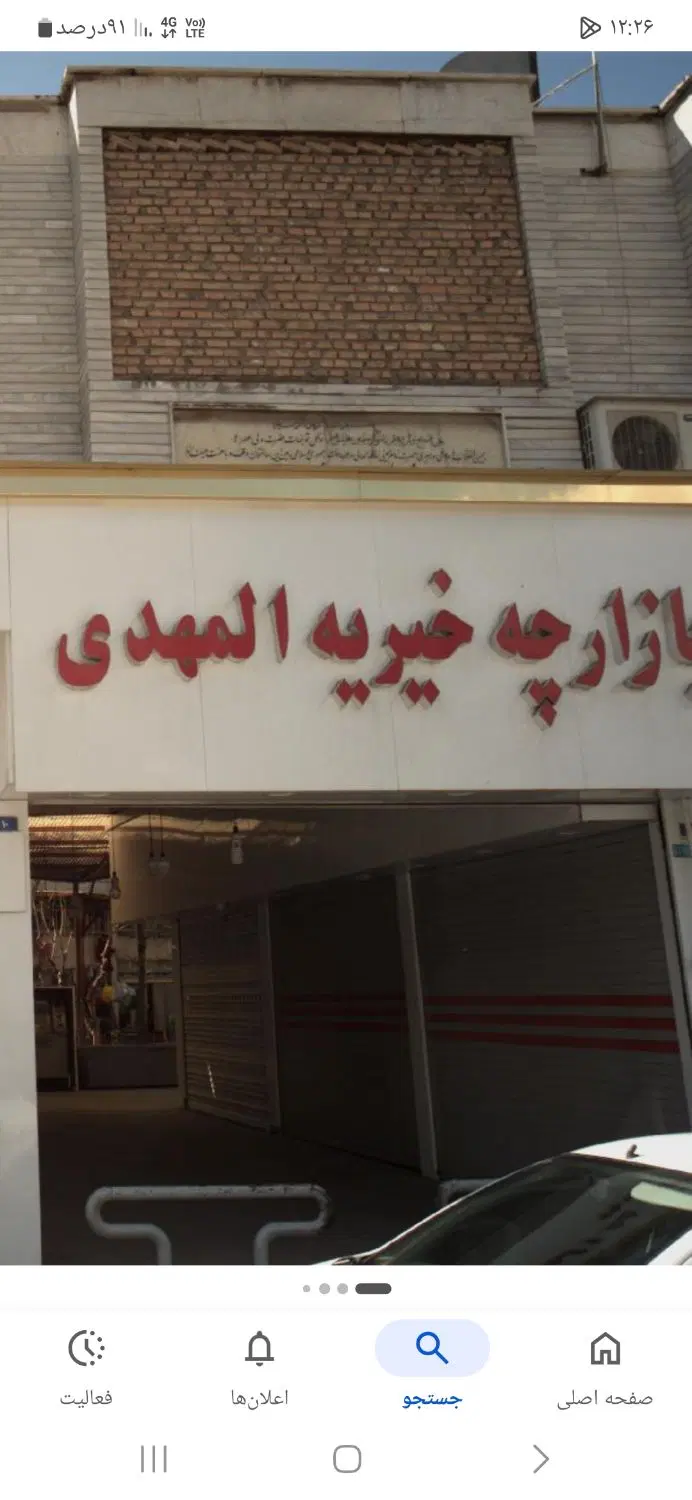 اجاره مغازه ۲۱ متر خانی ابادنو