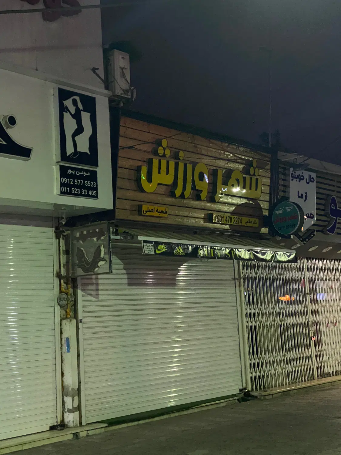 فوروش یک دهنه مغازه در مرکز شهر نوشهر