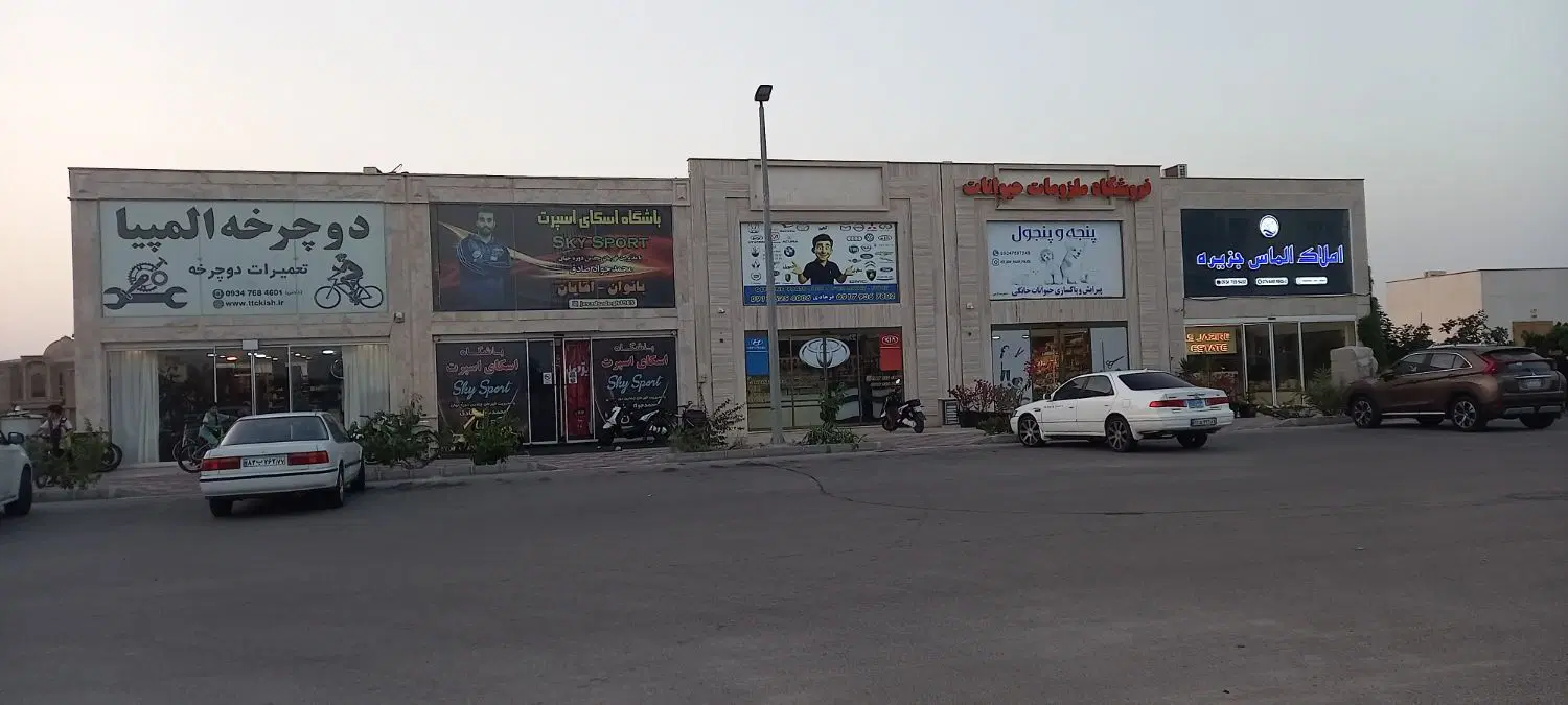 غرفه خدماتی اف سهf3