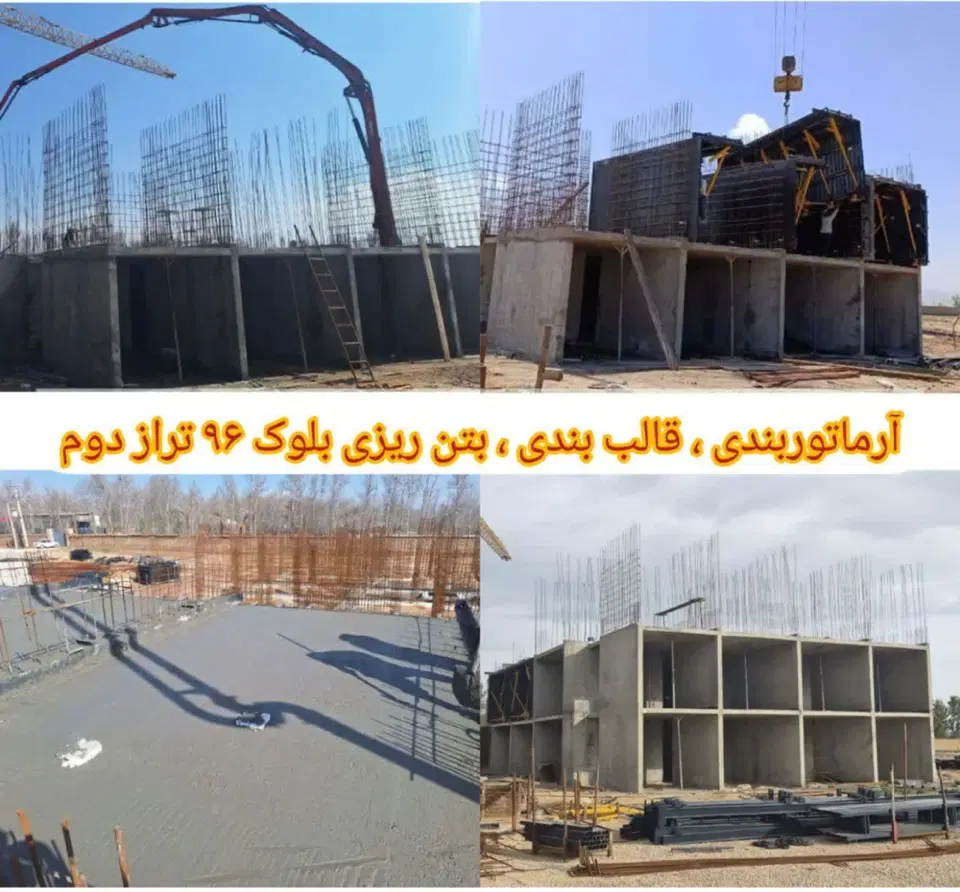 مسکن ملی