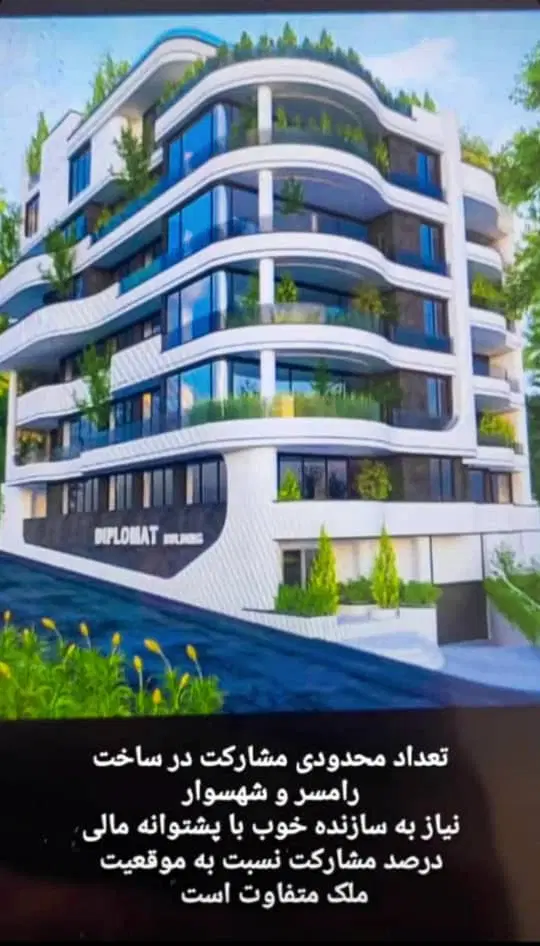 فروش ۲۷۷متر کلنگی قصرالدشت بعدامام املاکم