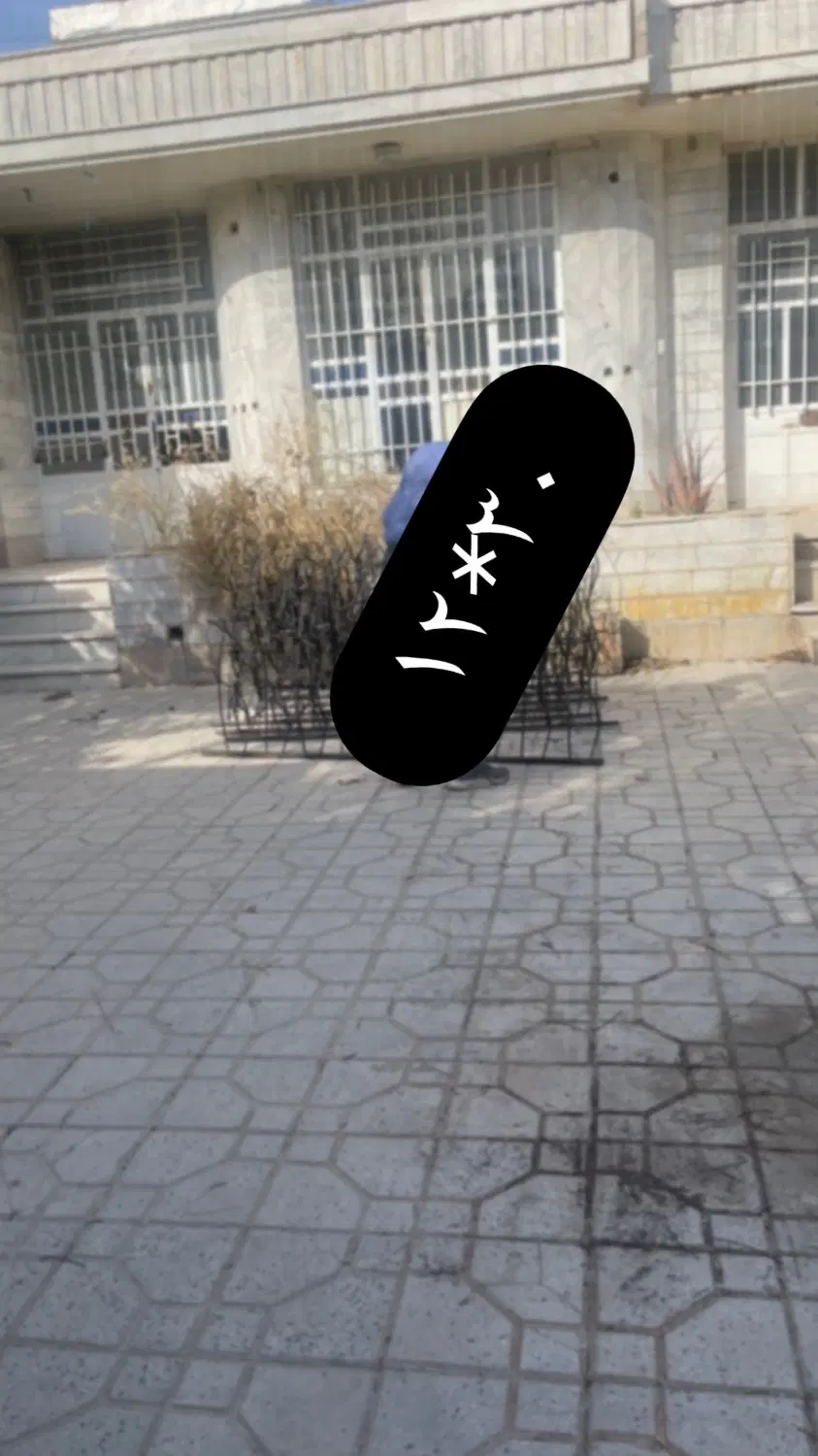 فروش منزل ویلایی