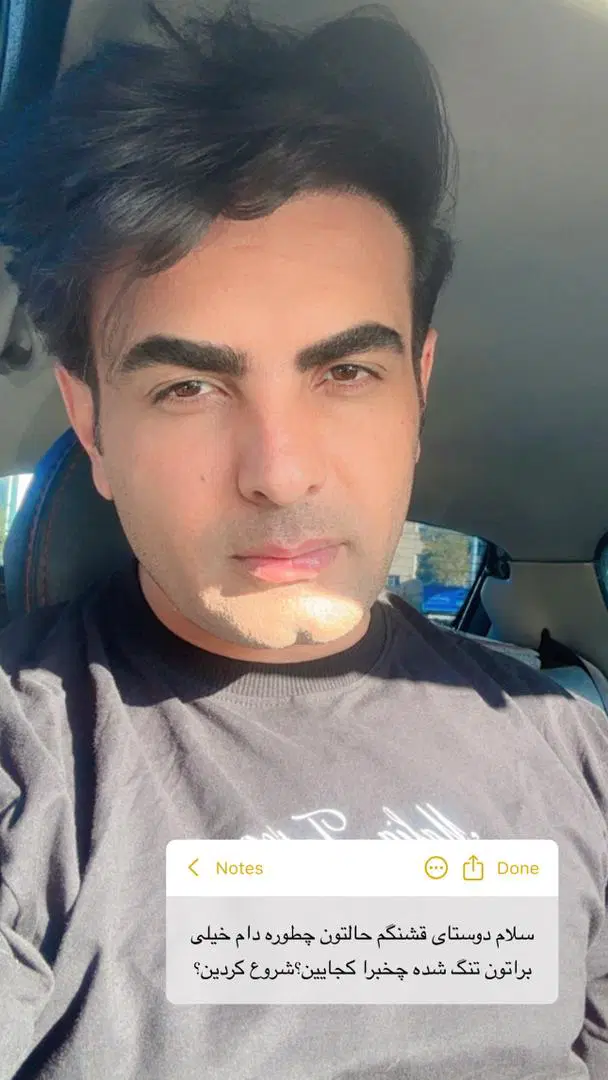هم خانه میشوم