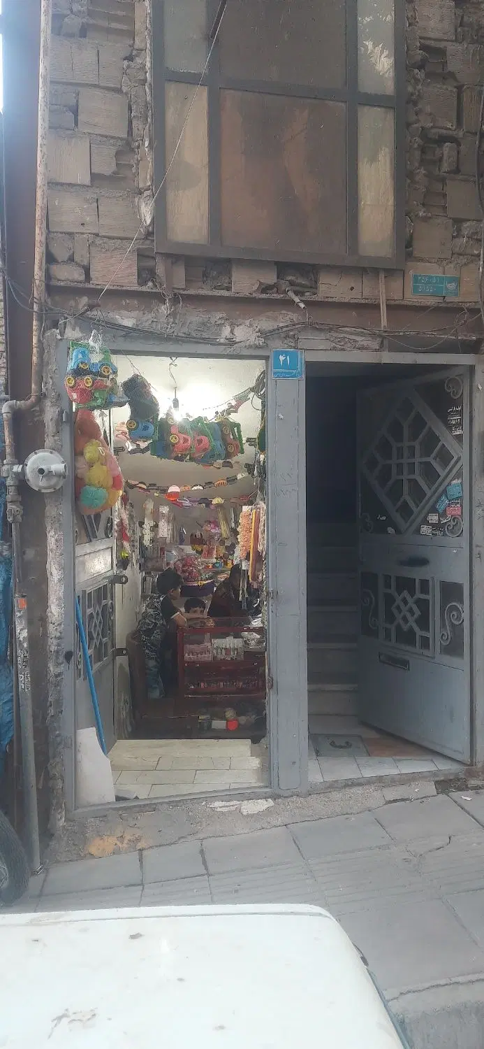 مغازه زیر پله