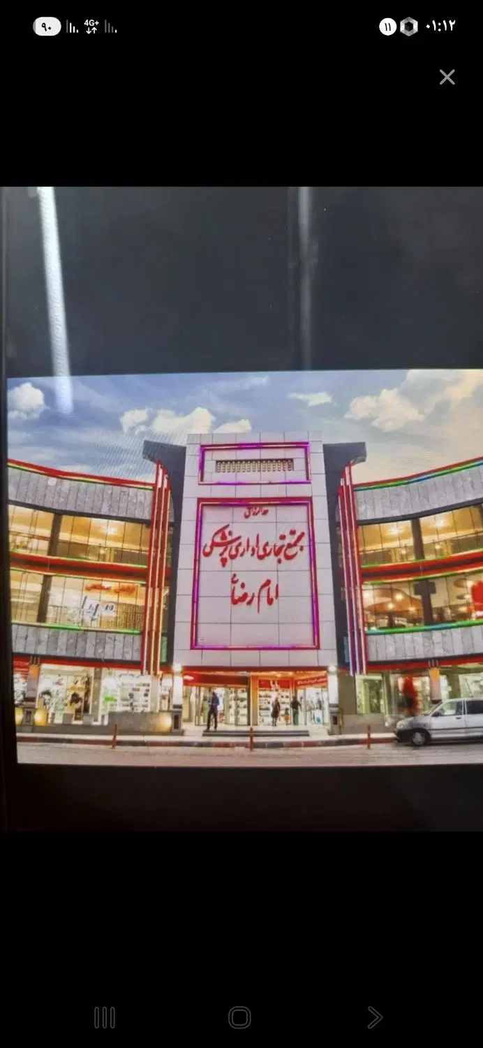 اجاره ورهن