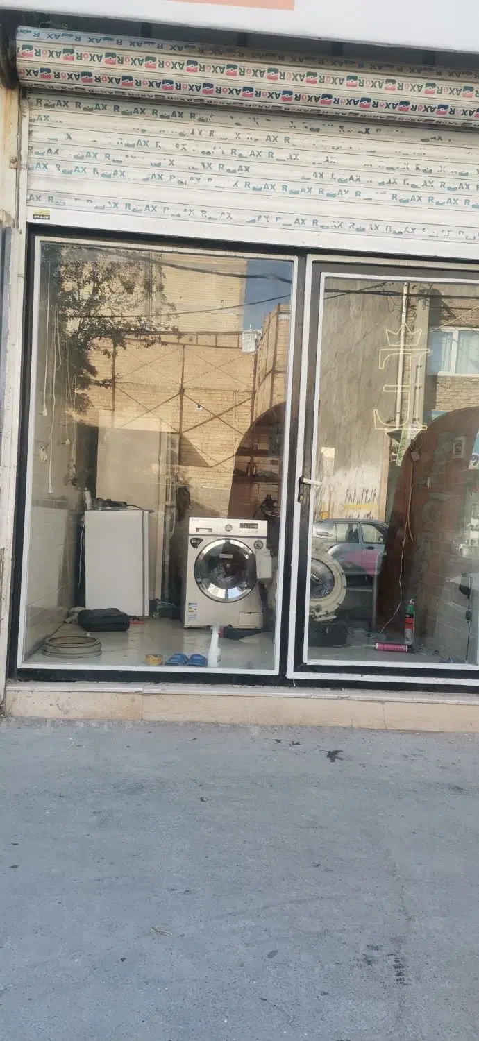 مغازه بحر اصلی