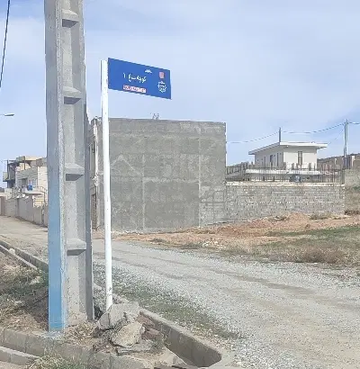 زمین 200متری باغ شهر