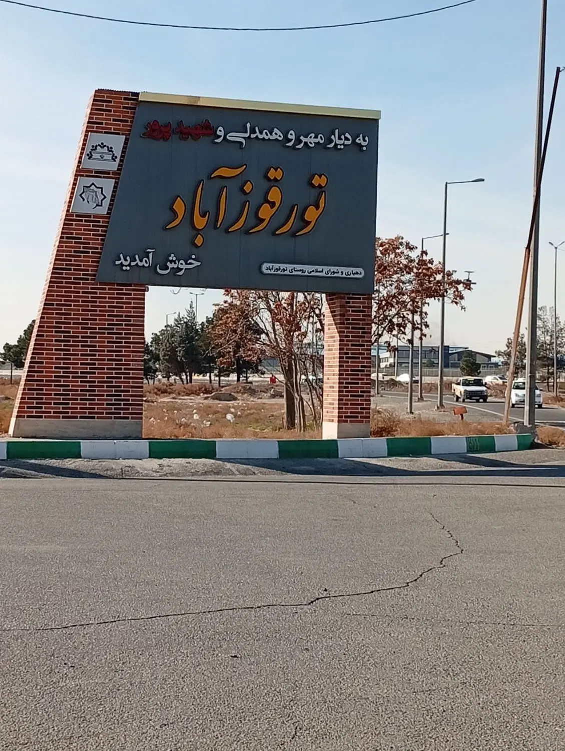 85 متر دربست ویلایی توپ رهن و اجاره