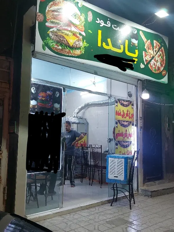 مغازه ۱۲ متری طبرسی شمالی ۳۸ طباطبایی ۱