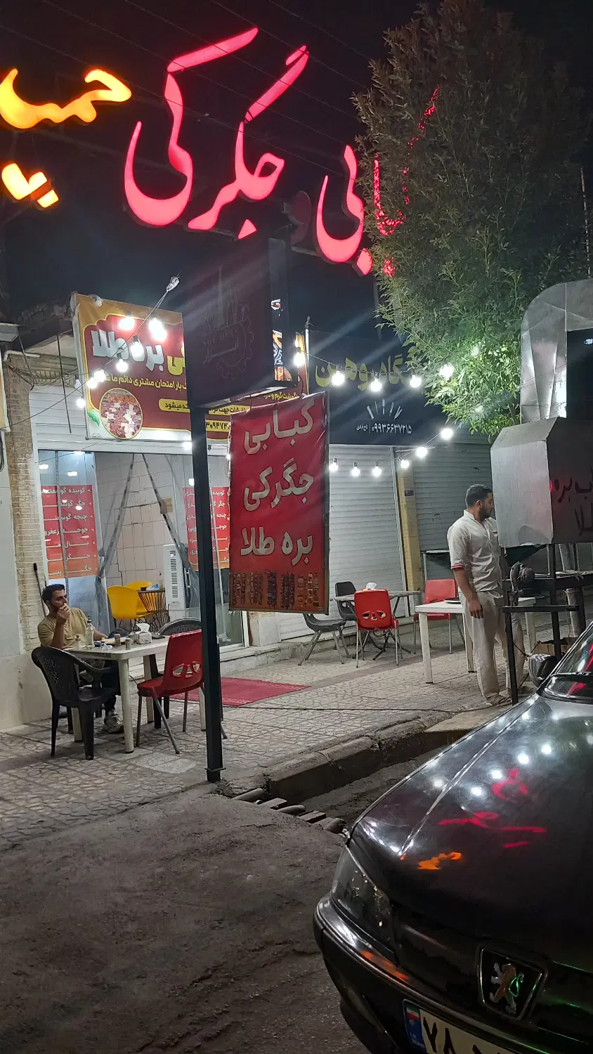 فروش کبابی  بره طلا و حمید با سابقه و مشتری ثابت