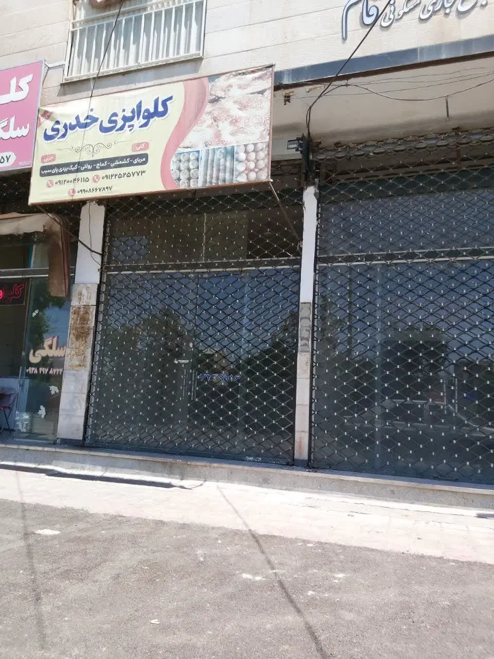 اجاره مغازه ۳۰ متری